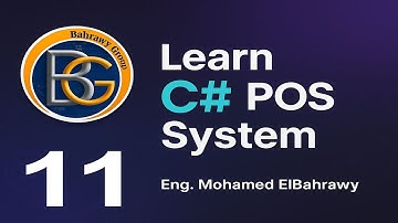 كورس C# و SQL Server | المحاضرة 11 – التريجر المتقدم والبروسيجر داخل POS