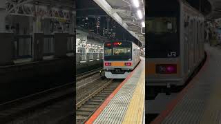 【発車動画】JR東日本中央線209系1000番代快速東京行