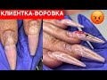 УКРАЛА КОШЕЛЁК НА МАНИКЮРЕ😱ДЛИННЫЕ НОГТИ 😻ФОРМА БАЛЕРИНА