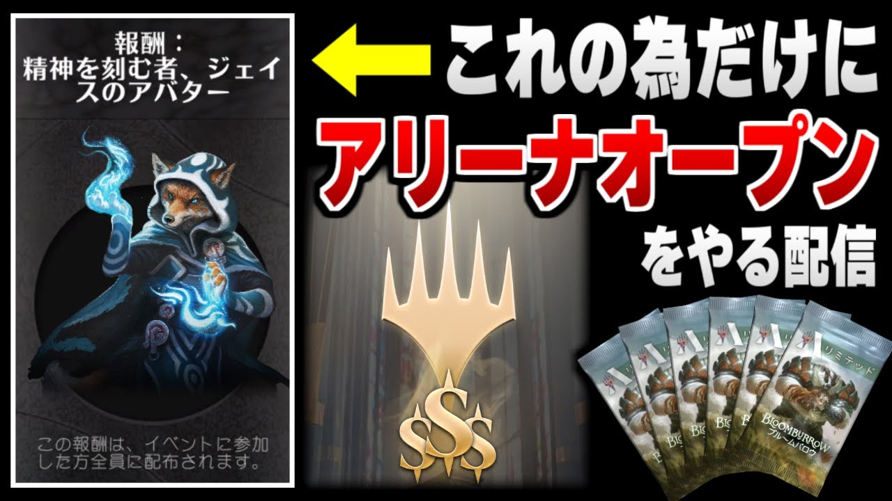 Mtg 精神を刻む者、ジェイス ブルームバロウ 小さくとも強く ブルーム