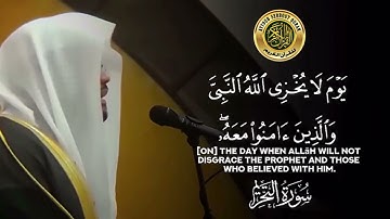سورة التحريم الآية 8 تلاوة شيخ الدوسري #اكسبلور