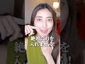 【ほうれい線解消】マリオネットライン、顎のたるみを燃やす🔥表情筋トレーニング #shorts