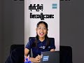 𝐑𝐈𝐕𝐄𝐑𝐒 ကိုအမေးများတဲ့ မေးခွန်းများ🤔💫