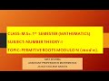 009 How to Find Primitive Roots Modulo N
