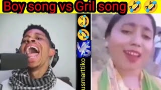 Boy Singing vs Gril Singing_who is best for singing_funny singing #funnyvideo#singing#singer#sing