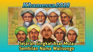 kisah singkat walisongo Dan nama asli sunan || kisah lengkap walisongo