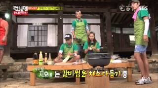 런닝맨 20130922 #15(14)