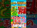 復活!シークレットコードも登場!! GARDEN VS BRAINROTS#フォートナイト #ブレインロット