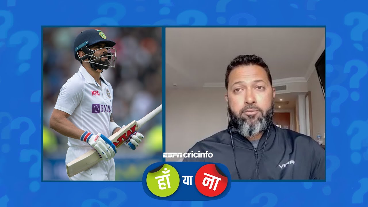 #ENGvIND :  हां या ना – इस हार की वजह भारत के बल्लेबाज़ों का प्रदर्शन है