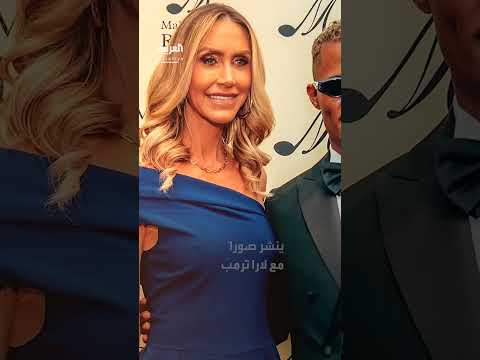 محمد رمضان ولارا ترمب: تعاون قادم يكشفان عنه قريبًا