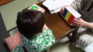 4歳児　くもん　世界の国旗カード　暗記