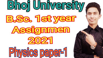 bhoj open university B.Sc.1st year physics assignment paper stokes theorem coriolis force surface t