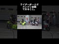 2026年モトチャンプ最高速チャレンジ開催！シン・モーターファンフェスタ富士スピードウェイ　＃ミニバイク #automobile