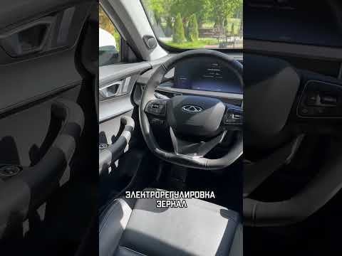TIGGO 7 pro max 2023 г