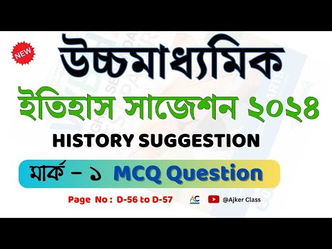 ভিডিও: ন্যাটো পতাকা উত্তর আটলান্টিক জোটের আনুষ্ঠানিক প্রতীক