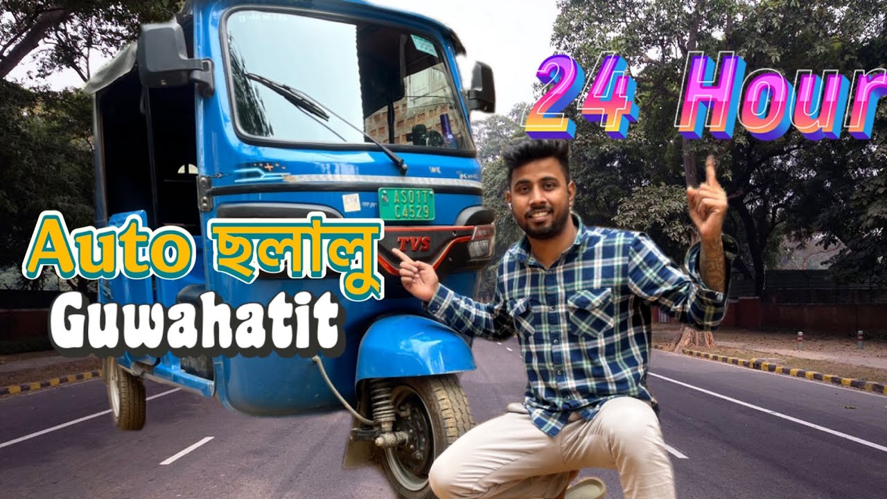 Crazy Experience 24 ঘণ্টা Auto ছলাই কিমান Earning 💵 কৰিলু 