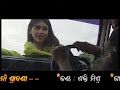 Mo Priya Na Shrabani Boli | ମୋ ପ୍ରିୟ ନାଁ ଶ୍ରାବଣୀ ବୋଲି | Odia Song | Shakti Mishra Mp3 Song