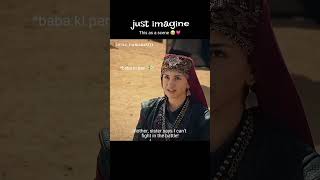 imagine this as a scene 😭💓