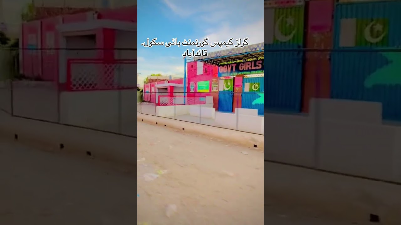 Government High school Quaidabad District Khushab