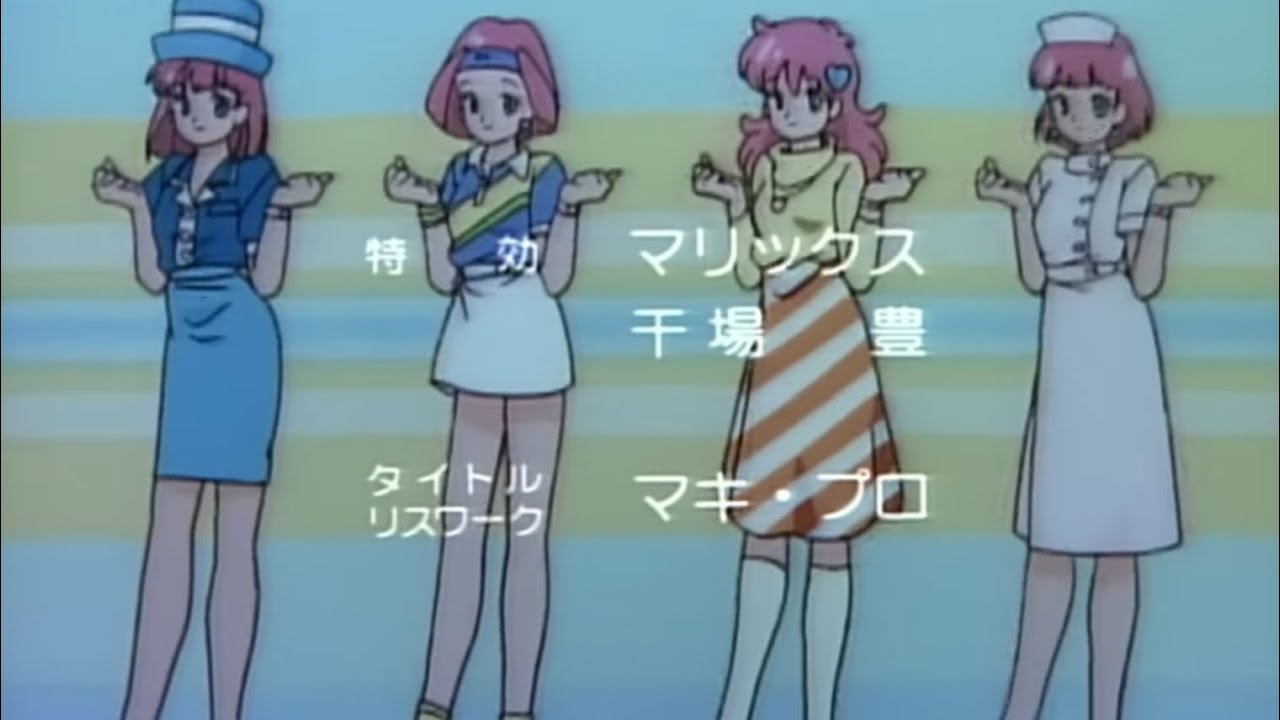 Magical Princess Minky Momo: Hold on to Your Dreams(1991)ED1(High