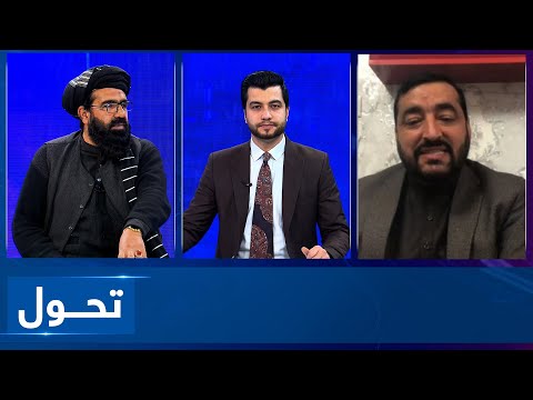 Tahawol: US's ongoing humanitarian aid to Afghanistan | ادامه کمک‌های بشردوستانه امریکا به افغانستان