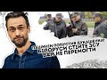 Пашинін попустив Лукашенка! Білоруси - стійте . ЗСУ вам не перемогти  Зупиніть війну