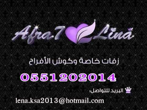 حسين الجسمي 2015 زفة حصونها 0551202014 