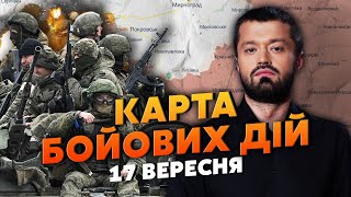 видео: 💣ЕЩЕ ДВА НАСТУПЛЕНИЯ РФ! ИНСАЙД ЗЕЛЕНСКОГО. Карта боевых действий 17 сентября: РФ идет В НОВЫЙ ГОРОД картинка: 💣ЕЩЕ ДВА НАСТУПЛЕНИЯ РФ! ИНСАЙД ЗЕЛЕНСКОГО. Карта боевых действий 17 сентября: РФ идет В НОВЫЙ ГОРОД