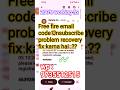 Free fire gmail code Unsubscribe ho gaya | garena account Unsubscribe| Resubscribe kaise kare#email