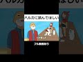 ハルカに踏んでもらいたい ギャグポケモン ハルカに踏んでもらいたい ギャグポケモン