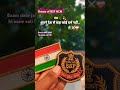 BSF HCM EXAM DATE 2025 🎯bsf hcm exam tender final ☑️#crpf #bsfhcm #ssc​ #motivation​ #diwali​#short