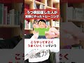 うつ病回復した人が実際にやっていたトレーニングとは【精神科医・樺沢紫苑】#shorts #うつ病 #うつ病克服