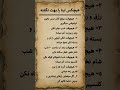 هیچ کس اینا رو بهت نگفته انگیزیشی افرادموفق رازهای پنهان رویایی روانشناسی تاریک سبسکرایب هیچ کس اینا رو بهت نگفته انگیزیشی افرادموفق رازهای پنهان رویایی روانشناسی تاریک سبسکرایب