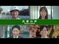 岡崎市（公式）/岡崎市職員採用PR動画