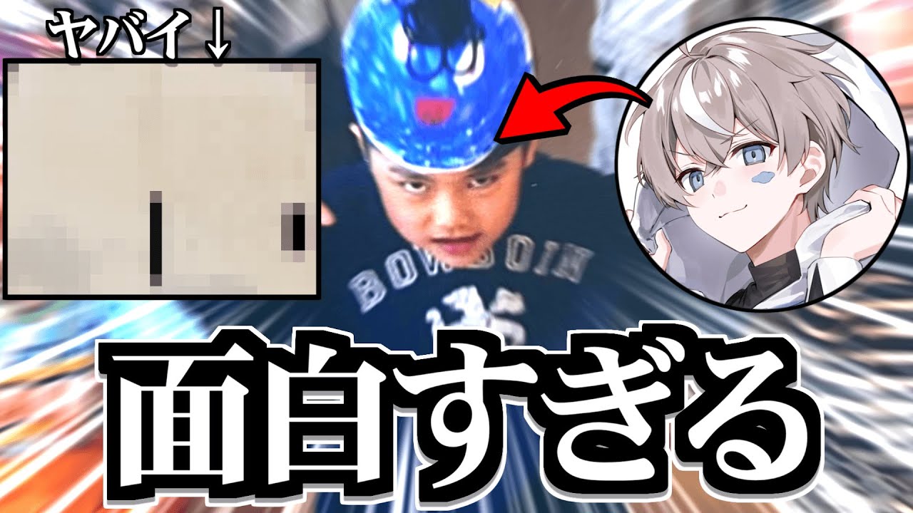 俺の小学生のときの〇〇が黒歴史すぎる