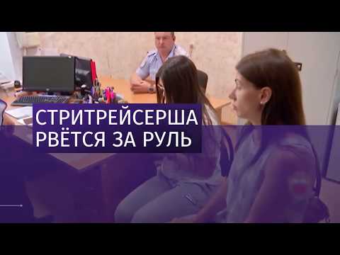 Мара Багдасарян требует у ГИБДД разрешения вернуться за руль