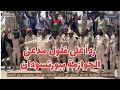 عاجل اشاوس قبيلة الحوازمة بالخرطوم يؤكدون وقوف القبيلة مع الدعم السريع ردا على وفد بورتسودان