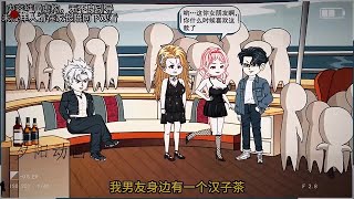 #二次沙雕元动画 刚觉醒魅魔体质,本想平稳发情期,可还没验到货就被截胡