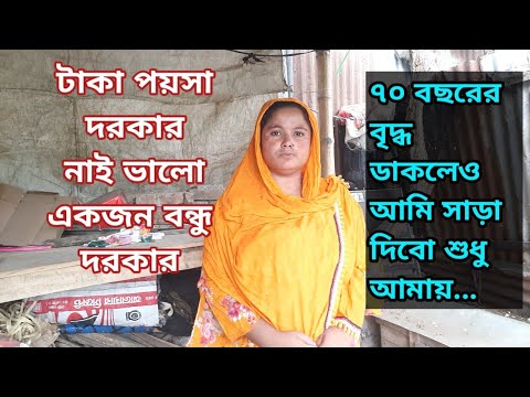 ভিডিও: যখন একজন জিপসি একজন নন-জিপসিকে বিয়ে করে তখন তাকে কী বলা হয়?