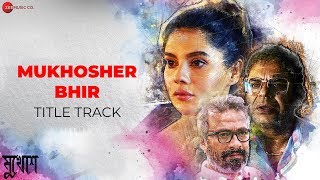 Mukhosh'er Bhir (Title Track) - Mukhosh | Paayel Sarkar, Rajatava Dutta & Shantilal Mukherjee