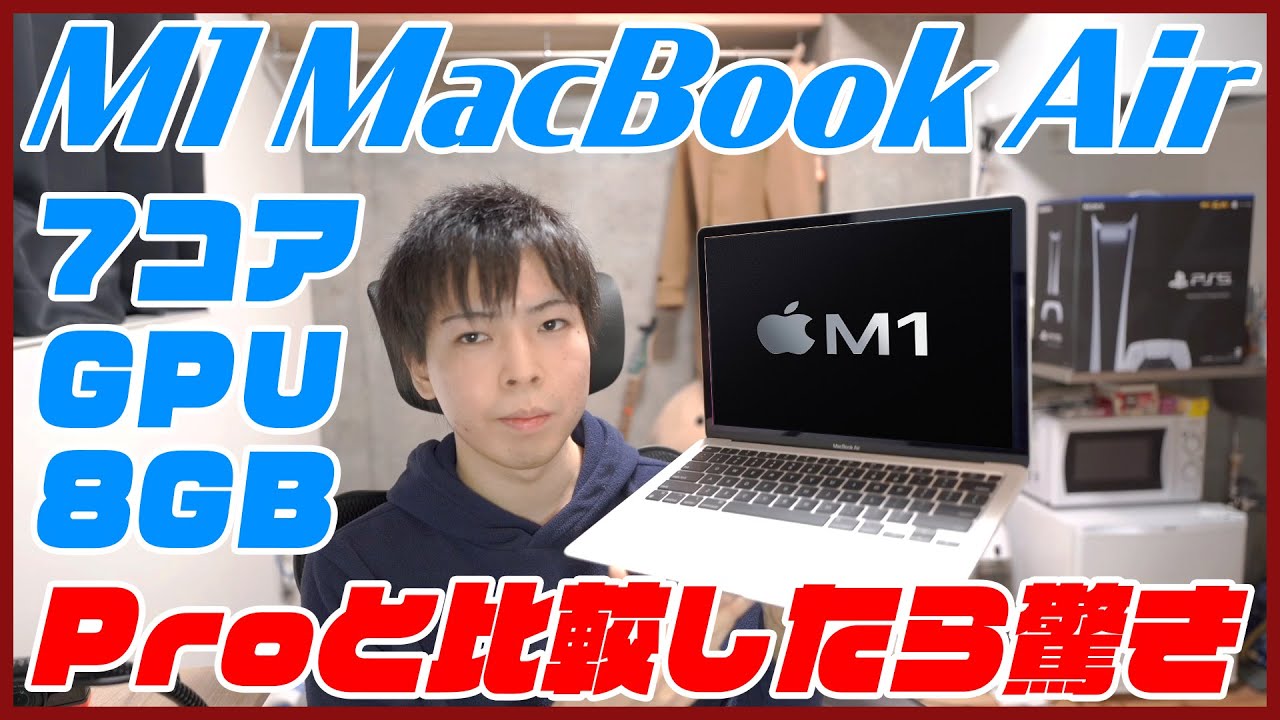 MacBook Air m1 512GB メモリ8GB Amazon.com: Apple 2020 MacBook Air with M1 Chip 13-inch, 8GB RAM
