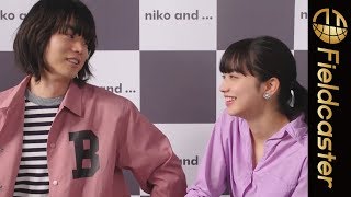 菅田将暉と小松菜奈は犬派？それとも猫派？「niko and ... 」インタビュー