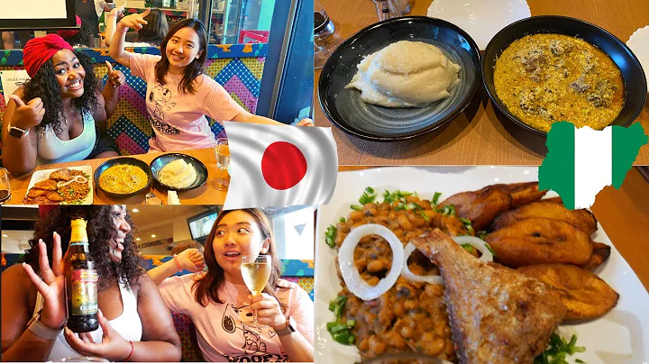 MY JAPANESE FRIEND TRIES AFRICAN FOOD FOR THE FIRST TIME| EGUSI | RED RED| PLANTAIN| PEPPER SOUP