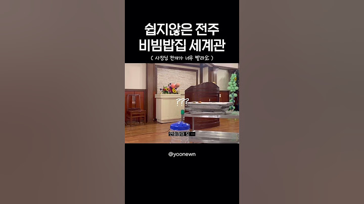 🍚쉽지않은 비빔밥집 세계관😵‍💫 | 전주여행에서 생긴 일 1