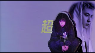 KKECHO - 超 Ft. Ty. (Lyric Video)