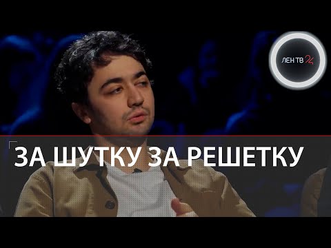 Идрака Мирзализаде арестовали на 10 суток за шутку про русских | Что сказал комик на суде?