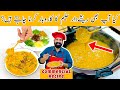 World famous haleem recipe  best reshedar haleem at home    baba food rrc