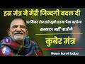   108  l neem karoli baba i srq minds   i