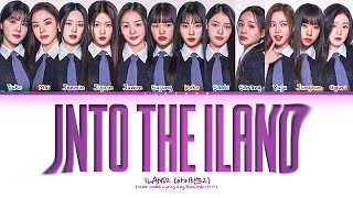 [AI COVER] 아이랜드2 / I-LAND2 : N/α  - FINAL 12 'Into the I-LAND (Applicants Ver.)'  Lyrics