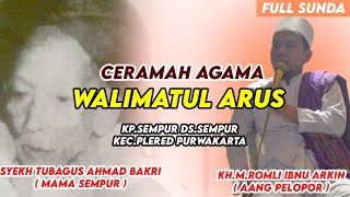 AANG KH.M.ROMLI IBNU ARKIN AL-FASAANIE || CERAMAH AGAMA ( WALIMATUL ARUS )